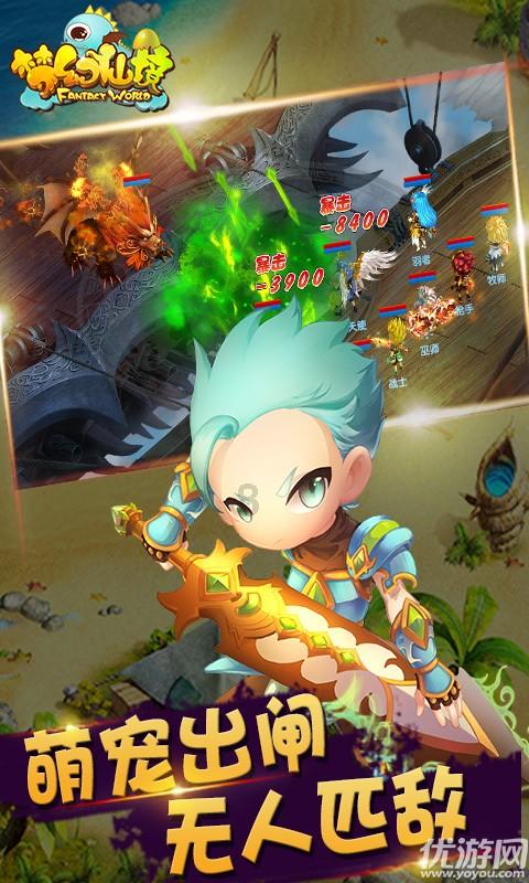公主的大宫殿