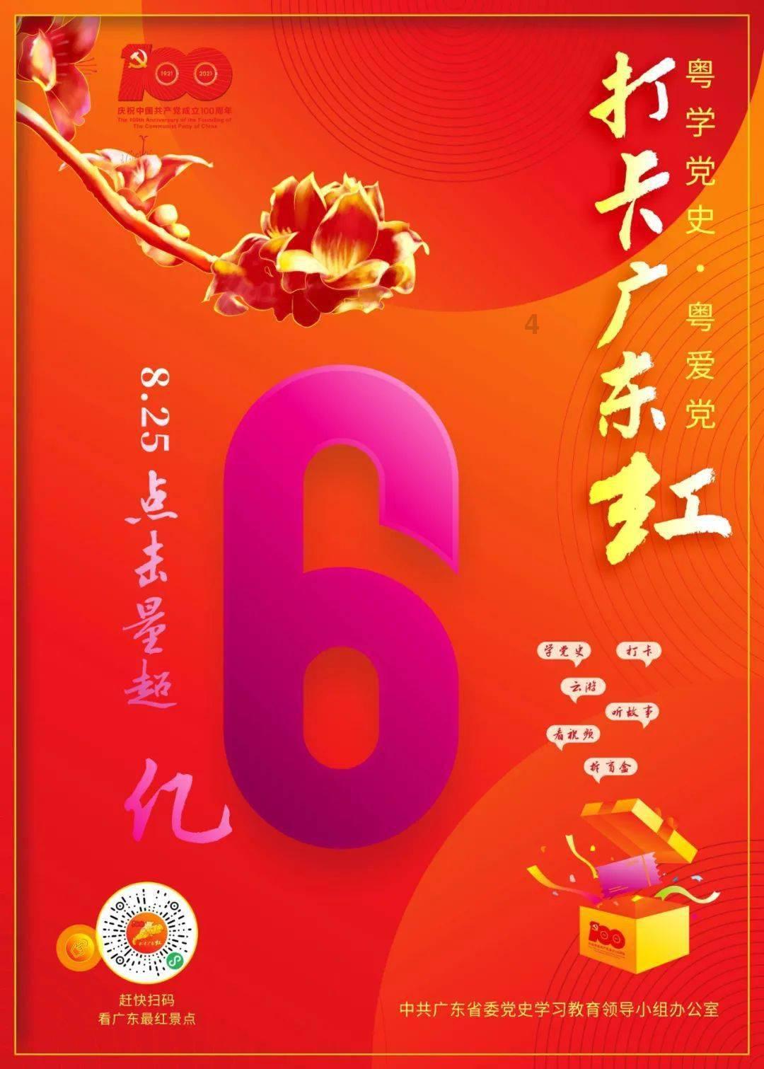“在三亚 过大年”2024三亚年货节启动 将于1月27日正式开幕
